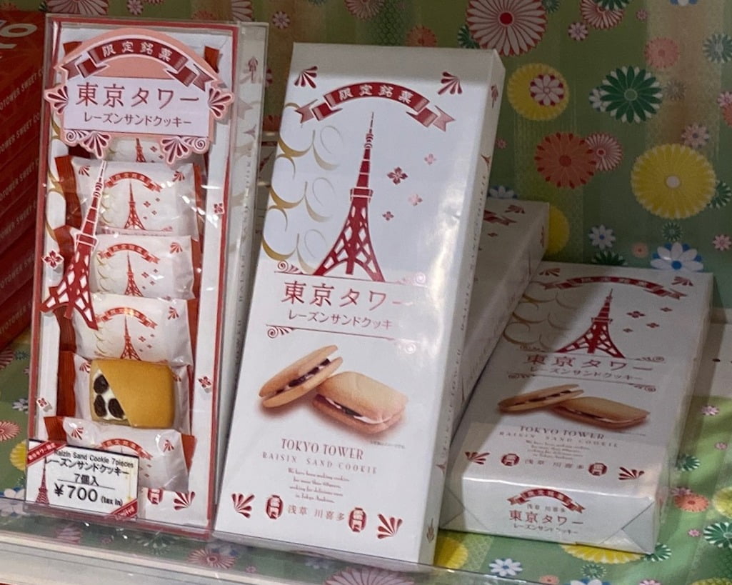 正規品】 東京のお菓子♡六本木 東京アマンド フルーツウィッチ 12個